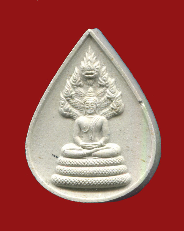 ถูกสุด สะดุดใจ...พระนาคปรก วัดชิโนรสฯ กทม. พิธีเสาร์ 5 ปี 2536 เนื้อผง สภาพสวยกริ๊บ กล่องเดิมจากวัด