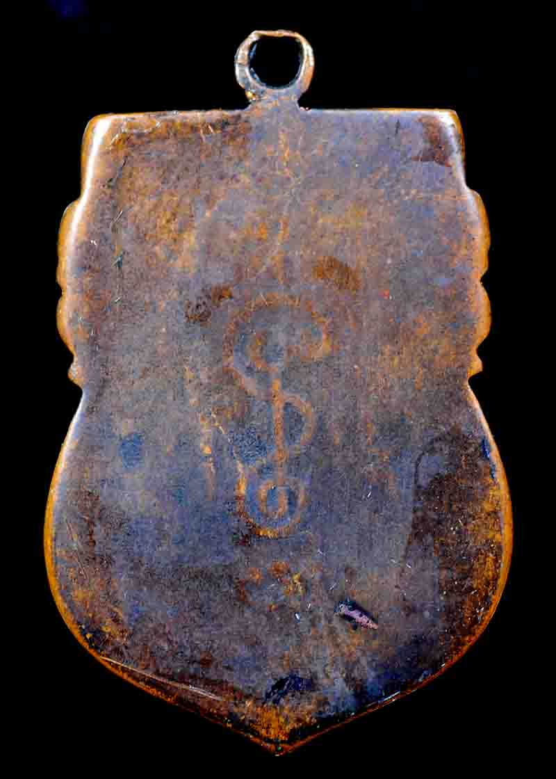 ***มาพร้อมบัตร G สภาพใช้***ศักดิ์ศรีเหรียญรุ่นแรก หลวงพ่อเงิ น วัดดอนยายหอม ปี 2492 ปัจจุบันนับเป็นเ