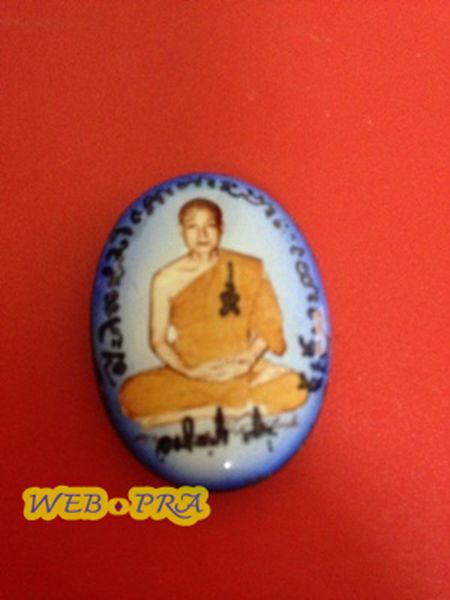 ล็อกเก็ตโภคทรัพย์ พระมหาสุรศักดิ์ วัดประดู่ พระอารามหลวง สมุทรสงคราม ปี 2551 กล่องเดิม + จารปากกาดำ