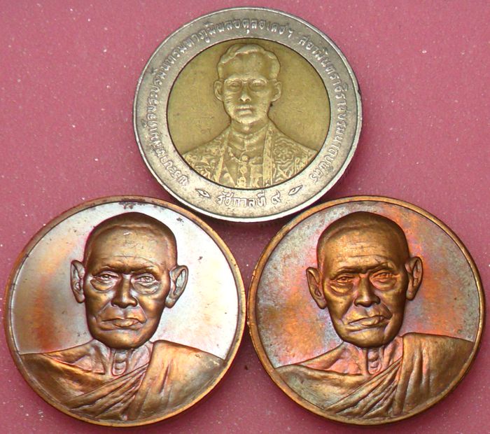 (( 2 เหรียญ )) เหรียญสมเด็จพุฒาจารย์โตวัดระฆัง รุ่น122 ปี พิมพ์ใหญ่ ปี 2537 เนื้อทองแดง