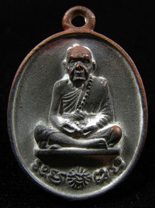 เหรียญหล่อโบราณ รศ.232 หลวงปู่หมุน ฐิตสีโล รุ่นพระดีศรีสะเกษหมายเลข 2368 พร้อมกล่องเดิม