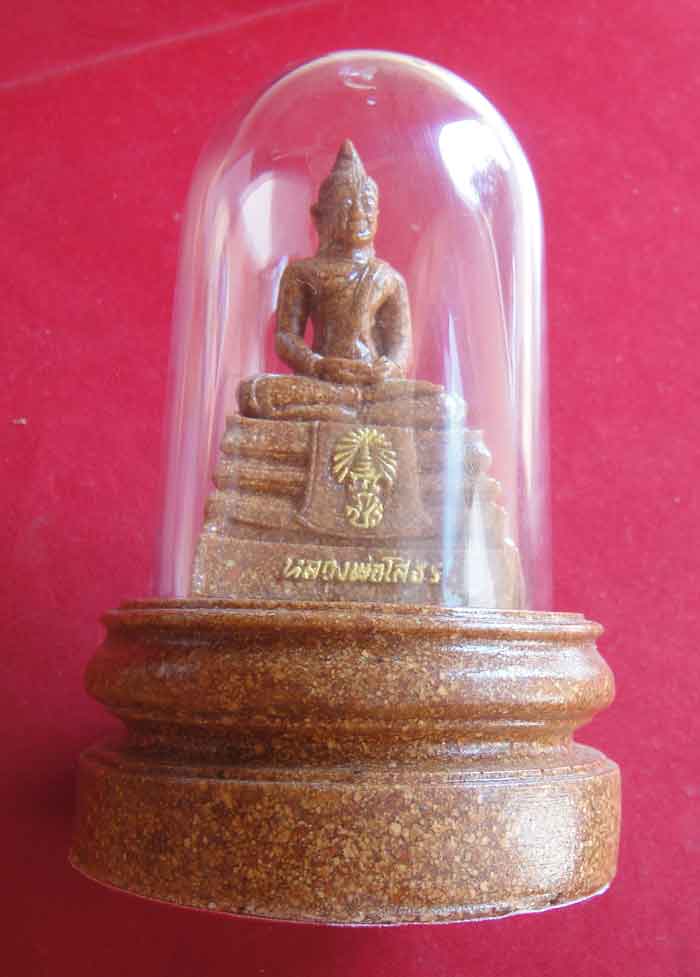 (((วัดใจเคาะเดียว ๑๐ บาท)))พระพุทธโสธร ขนาดหน้าตัก ๑.๕ นิ้ว ฐาน ๓ นิ้ว สูง ๕ นิ้ว...ตามรูปค่ะ