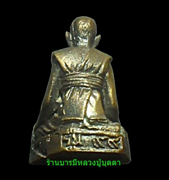รูปหล่อ99ปี หลวงปู่บุดดา ถาวโร วัดกลางชูศรีเจริญสุข สิงห์บุรี 