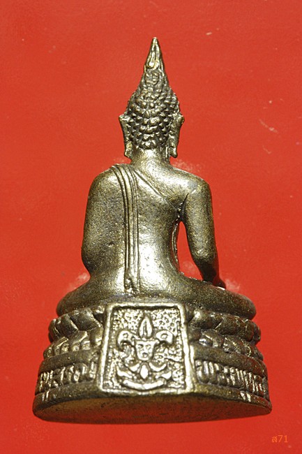 รูปหล่อพระพุทธประทานพรโลกศตวรรษานุสรณ์ วัดชนะสงคราม ...../000
