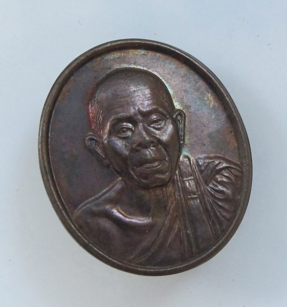 < วัดใจ เคาะเดียว 80 บาท >>เหรียญหลวงพ่อคูณ วัดบ้านไร่ ที่ระลึกแด่ ผู้บริจาคโลหิต ซองเดิมๆ 3