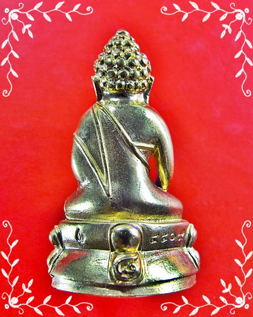 พระกริ่งมหามงคล 8รอบ เนื้อทองทิพย์ หลวงปู่ทิม วัดพระขาว 