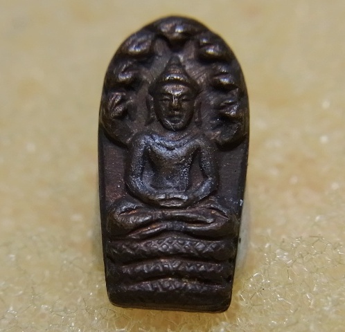 พระนาคปรกใบมะขาม