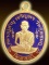 เหรียญหลวงปู่คำบุ  รุ่นเจริญพรสดุ้งกลับ เนื้อกะไหล่ทองลงยาสีน้ำเงิน no. 733