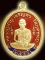 เหรียญหลวงปู่คำบุ  รุ่นเจริญพรสดุ้งกลับ เนื้อกะไหล่ทองลงยาสีแดง no. 807