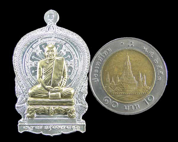 เหรียญนั่งพานใหญ่ ญสส.ปี ๔๓ สมเด็จพระสังฆราช วัดบวรฯ