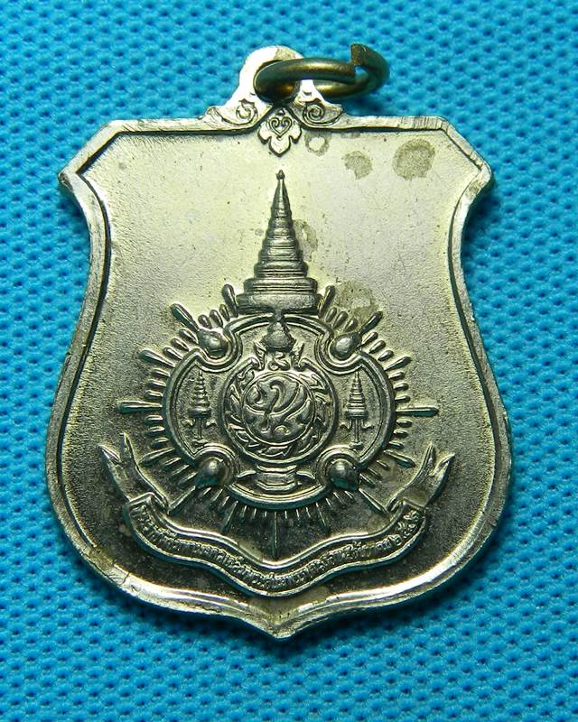 เหรียญ ร.9