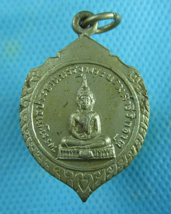 เหรียญพระพุทธหลังเจดีย์พระบรมสารีริกธาตุ วัดโพธิ์ทัยมณี(เหรียญที่2)..เริ่ม20บาท.(13/02/57-66)