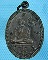 เหรียญหลวงพ่อปาน วัดบางนมโค รุ่น ร่มโพธิ์ทอง...เริ่ม20บาท.(13/02/57-75)