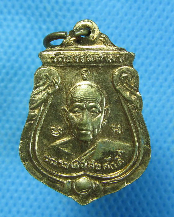 เหรียญเสมาเล็ก หลวงพ่อน้อย หลวงพ่อสมศักดิ์ วัดธรรมศาลา..เริ่ม20บาท.(13/02/57-85)