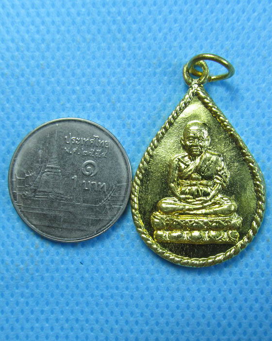 เหรียญหยดน้ำ หลวงปู่ทวด วัดช้างให้ ปี 2537..เริ่ม20บาท.(13/02/57-88)