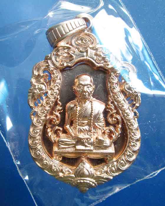 @^_^@เหรียญเจริญพร สดุ้งกลับ หลวงพ่อคำบุ วัดกุดชมพู ปี 54 เนื้อทองบรอนซ์ชุบพิงค์โกลด์(2)@^_^@