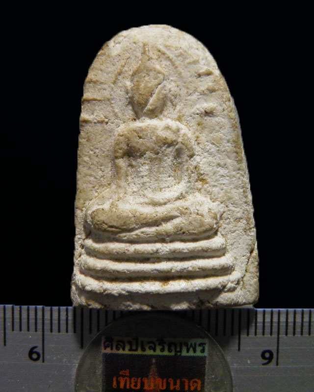 พระยอดขุนพล  หลวงพ่อแช่ม วัดดอนยายหอม จ.นครปฐม ปี 2514 เนื้อผงพุทธคุณ เป็นพระยุคต้น ของหลวงพ่อแช่ม 