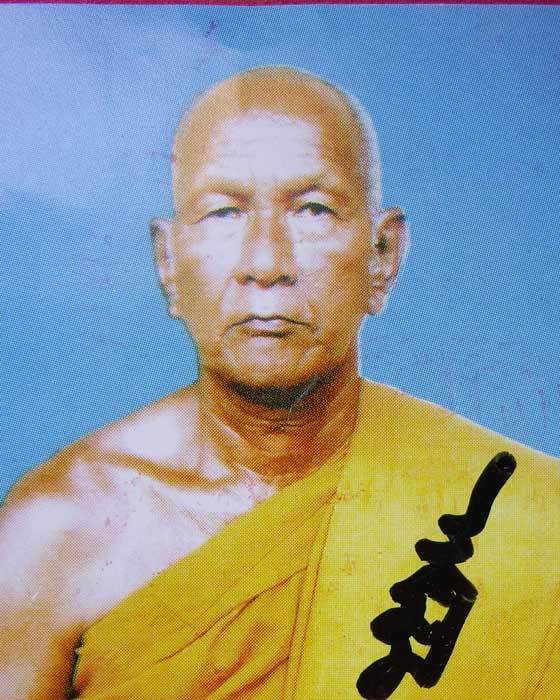ตะกรุดฯปราบหงสา ลพ.เกาะ วัดท่าสมอ จ.ชัยนาท สร้าง ๔๐๐ ดอก รุ่นประสบการณ์ หายากขึ้นทุกทีครับ