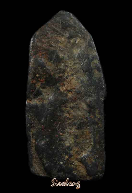 พระรอดหนองมน สนิมแดง ลพบุรี พร้อมใบประกาศ