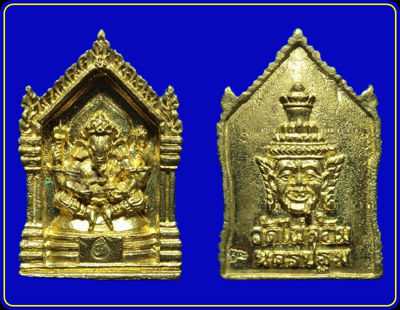 พระพิฆเนศวร์ หลวงพ่อพูล วัดไผ่ล้อม