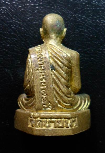 รูปเหมือนหลวงพ่อตัดวัดชายนาโค๊ตเลข291