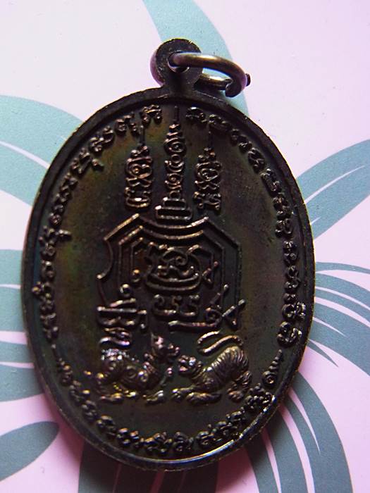 เหรียญหลวงปู่แขก หลัง เสือ สิงห์ พิษณุโลก ปี51ครับ