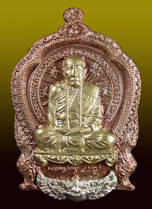 เหรียญหลวงปู่คำบุ รุ่นเจริญบารมี ๘๙ เหรียญทองจัตุรธาตุสิงห์ทองขาวฉลุลงลาย หมายเลข 1961