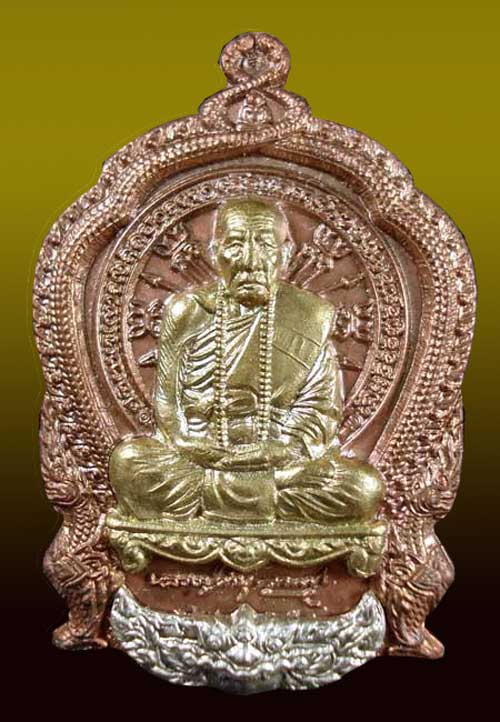 เหรียญหลวงปู่คำบุ รุ่นเจริญบารมี ๘๙ เหรียญทองจัตุรธาตุสิงห์ทองขาวฉลุลงลาย หมายเลข 1664