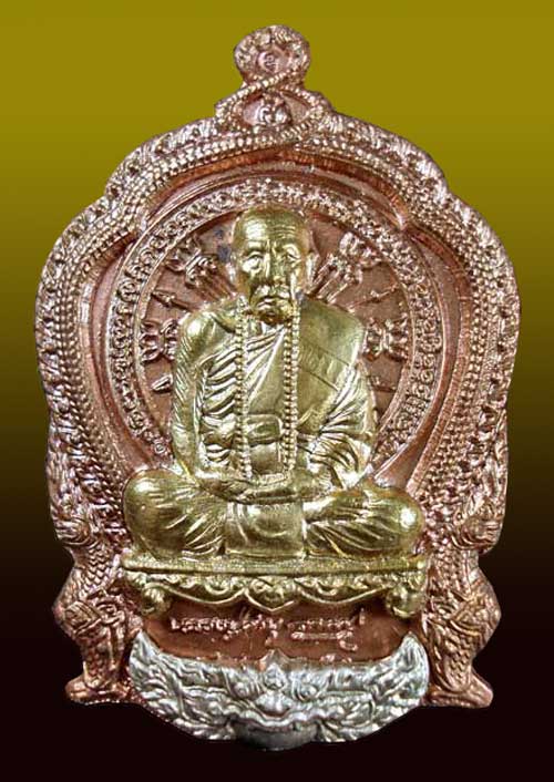เหรียญหลวงปู่คำบุ รุ่นเจริญบารมี ๘๙ เหรียญทองจัตุรธาตุสิงห์ทองขาวฉลุลงลาย หมายเลข 1907