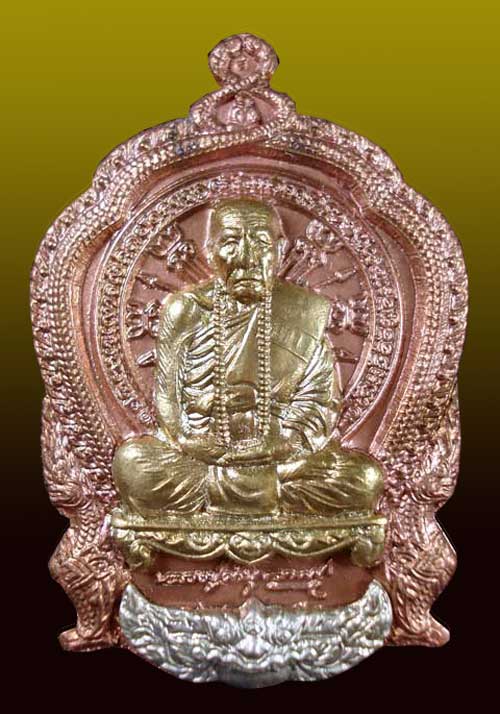 เหรียญหลวงปู่คำบุ รุ่นเจริญบารมี ๘๙ เหรียญทองจัตุรธาตุสิงห์ทองขาวฉลุลงลาย หมายเลข 1209