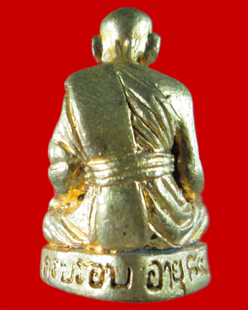 รูปเหมือนหลวงปู่เจือลอยองค์ ครบอายุ 7รอบ