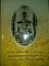 หนังสือรวมภาพพระวัตถุมงคลหลวงปู่ทวด วัดช้างให้