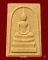 พระสมเด็จผงพรายกุมาร รุ่น 100 วัน หลวงพ่อสาคร วัดหนองกรับ
