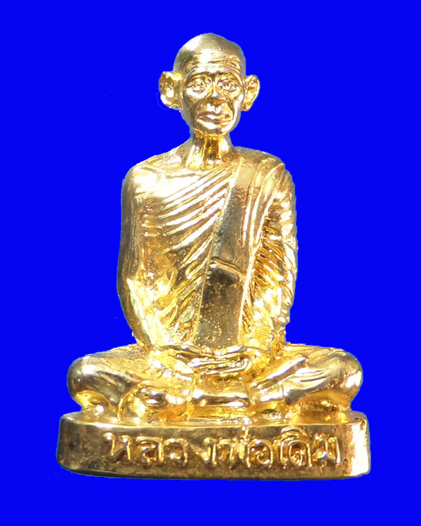 รูปหล่อหลวงพ่อเดิม ออกวัดหนองบัว ปี2526