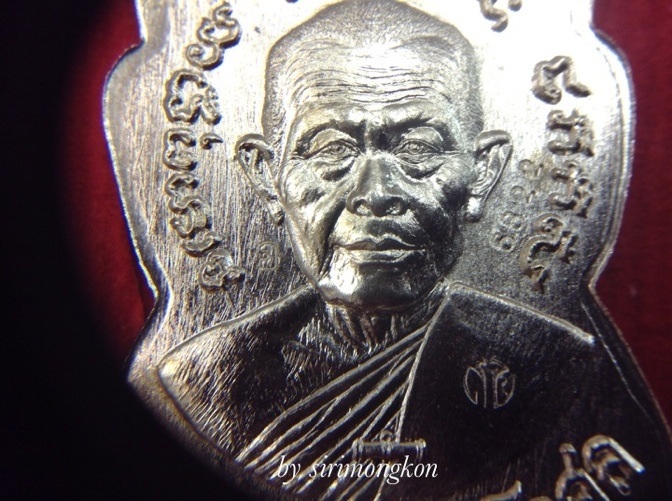 เหรียญเสมาหน้าเลื่อนหลวงปู่ทวด สมณศักดิ์ 95ปี ชาตกาล อาจารย์นอง เนื้ออัลปาก้า No.6822(เคาะเดียว)