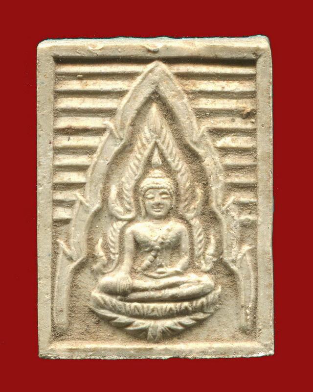ถูกสุด สะดุดใจ...พระผงของขวัญพระพุทธชินราช หลังอกเลา ไม่ทราบที่ เนื้อผง สวยเดิม