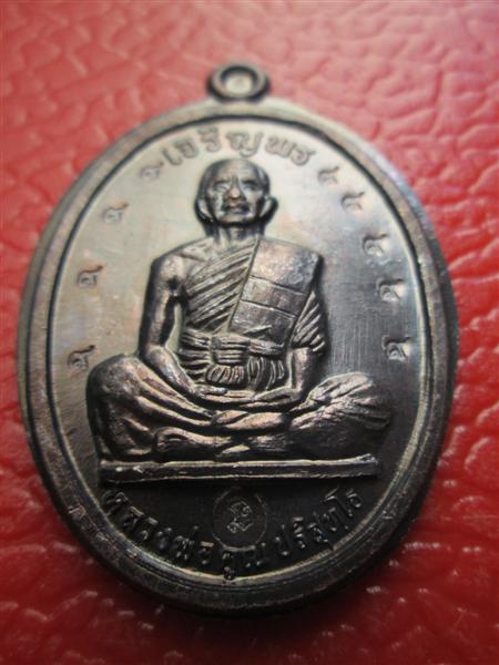 ***แจกกรรมการ*** เหรียญเจริญพรบนเต็มองค์หลวงพ่อคูณ เนื้อทองแดงไม่ตัดปีก ปี2536 (1)