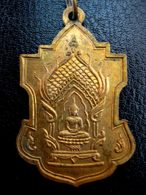 เหรียญหลวงปู่หลุย พาหิยเถระ วัดเทพศิรินทร์ เนื้อทองฝาบาตร ปี2495 