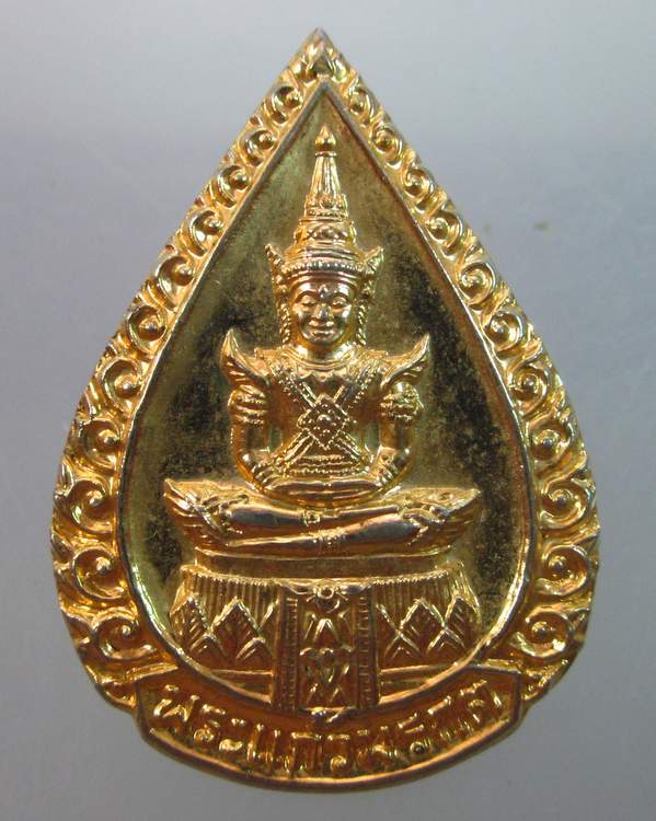 เหรียญพระแก้วมรกต ที่ระลึกหลวงปู่บุดดา อายุ ๙๙ ปี
