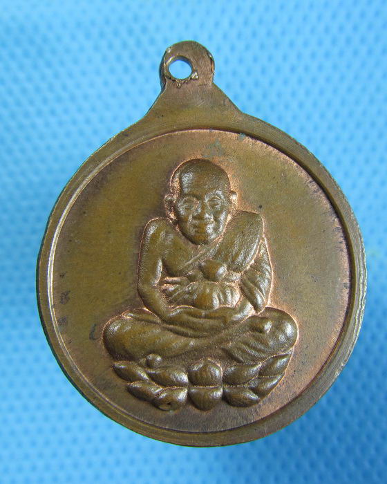 เหรียญหลวงพ่อไกรทอง หลัง หลวงปู่ทวด ปี22..เริ่ม20บาท.(14/02/57-110)