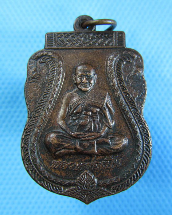 เหรียญหลวงพ่อเปิ่น วัดบางพระ จังหวัดนครปฐม รุ่นพิเศษ..เริ่ม20บาท.(14/02/57-112)