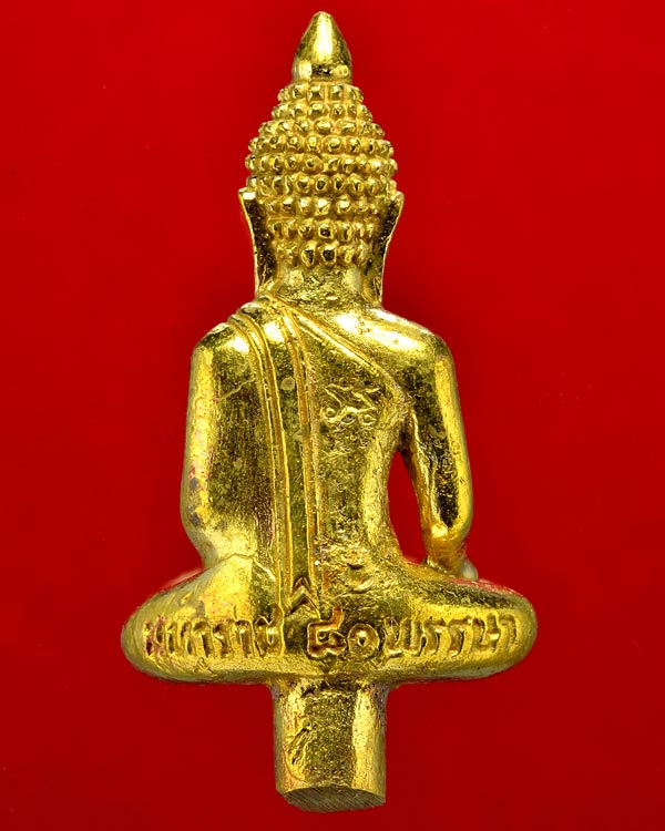 พระยอดธง รุ่น “มหาราช ๘๐ พรรษา” เนื้อผสมทอง