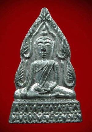 เหรียญชินราช เนื้อตะกั่ว หลวงปู่เฮี้ยงวัดป่าชลบุรี ปี05 