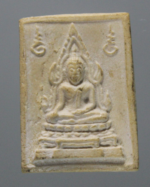 ๑๑๑ พระคำข้าว วัดท่าซุง จ.อุทัยธานี