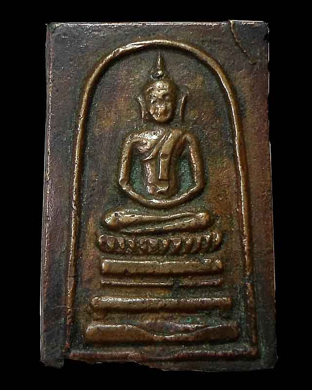 สมเด็จหล่อ หลวงพ่อแพ วัดพิกุลทอง รุ่น 2 ปี 2503