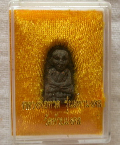 วัดใจครับ...อะไรก็ขึ้น อะไรก็แพง แต่ที่นี่...ทุกรายการเริ่มที่ 50 บาท  เชิญครับ