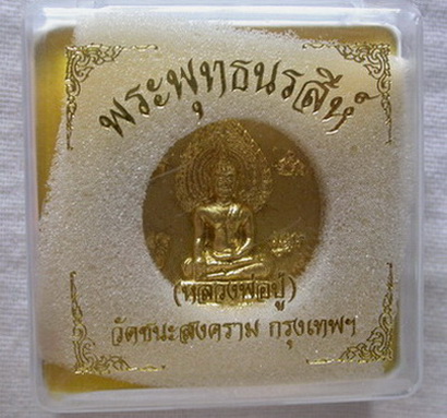 วัดใจครับ...อะไรก็ขึ้น อะไรก็แพง แต่ที่นี่...ทุกรายการเริ่มที่ 50 บาท  เชิญครับ