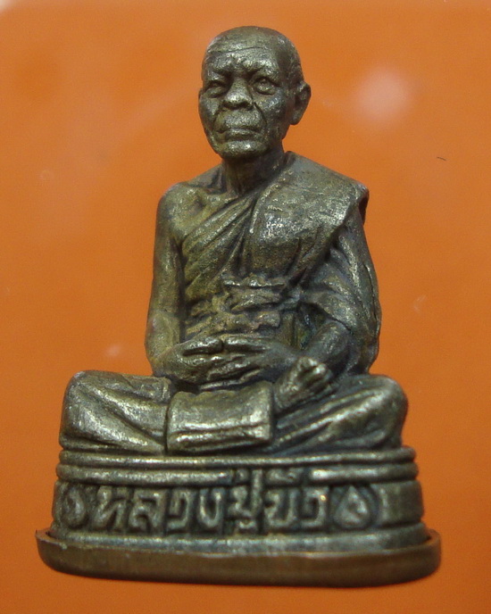 รูปหล่อครบ 7 รอบ "ถามโก"หลวงปู่บัว วัดเกาะตะเคียน จ.ตราด 