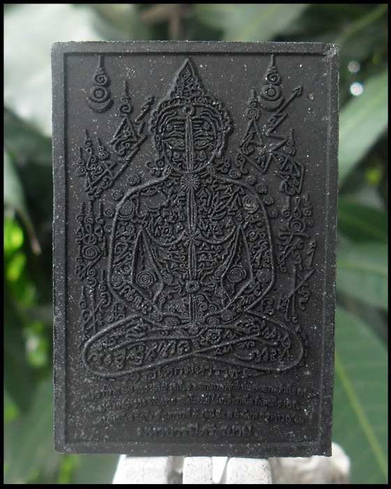 >> เคาะเดียว << หลวงปู่ทวดรุ่นพระเจ้าอโศกมหาราช มหาบารมีศรีสยาม 2553 อาจารย์หม่อม >> วัดใจ <<