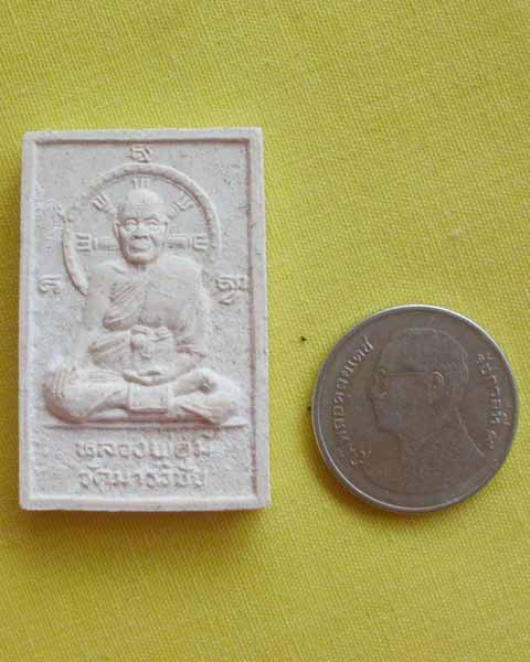 //คืนกำไรให้ลูกค้า//พระผงรูปเหมือน "หลวงพ่อมี" วัดมารวิชัย จ.อยุธยา
